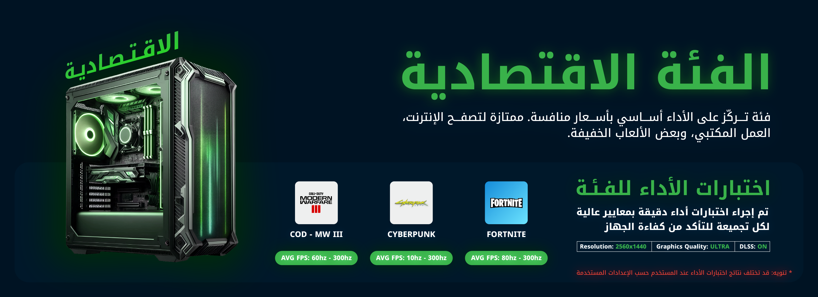 فئة التجميعات